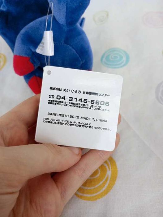 Pokémon peluche zorua