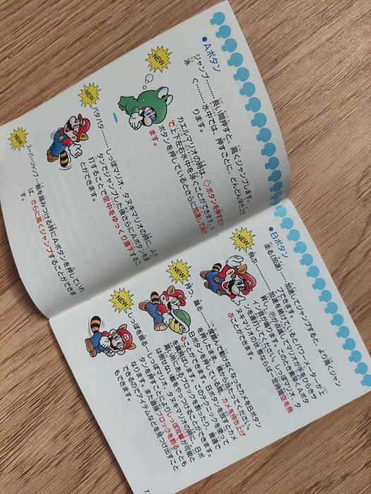 Super Mario Bros 3 для famicom (оригінал)