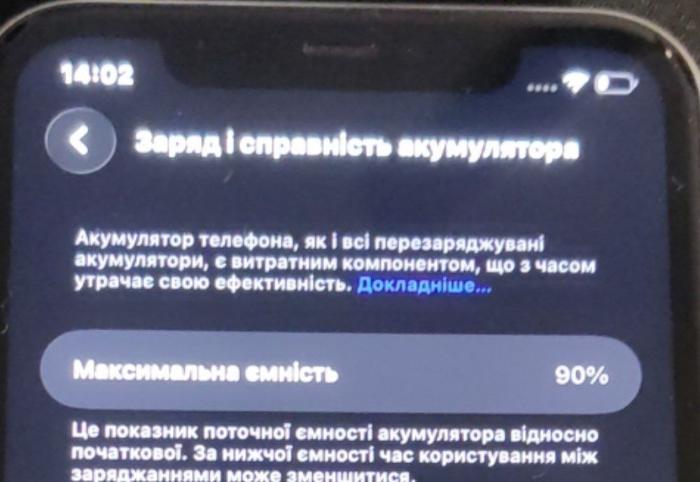 Продам iphone 11