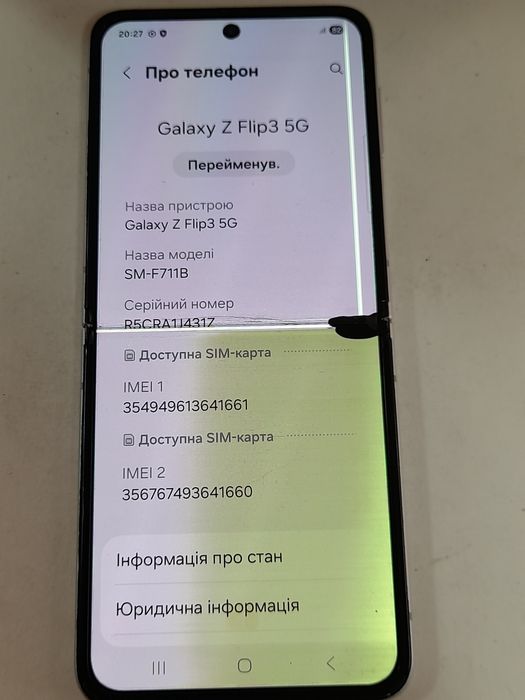 Samsung Galaxy Z Flip 3 5G  "8/256gb"