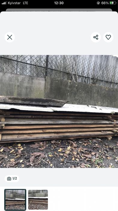 Соснові дошки сухостій