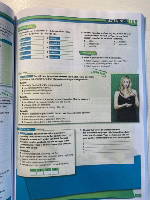 Зошит гет 200 , бук 2