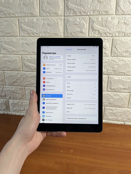 iPad Pro 9.7 32Gb стан НОВОГО Айпад Про 9.7 32Гб