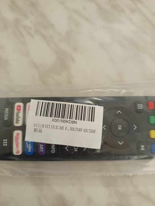 Pilot HISENSE EN2G30H Smart TV | Netflix YouTube