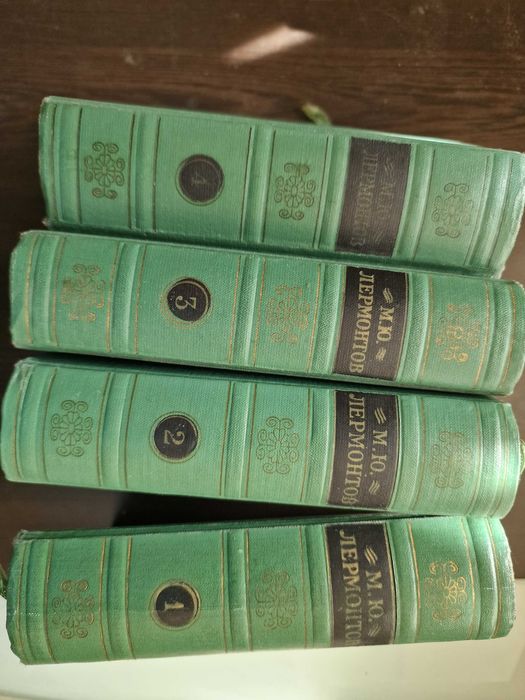 Михаил Лермонтов. Собрание сочинений в 4 томах, 1958-1959