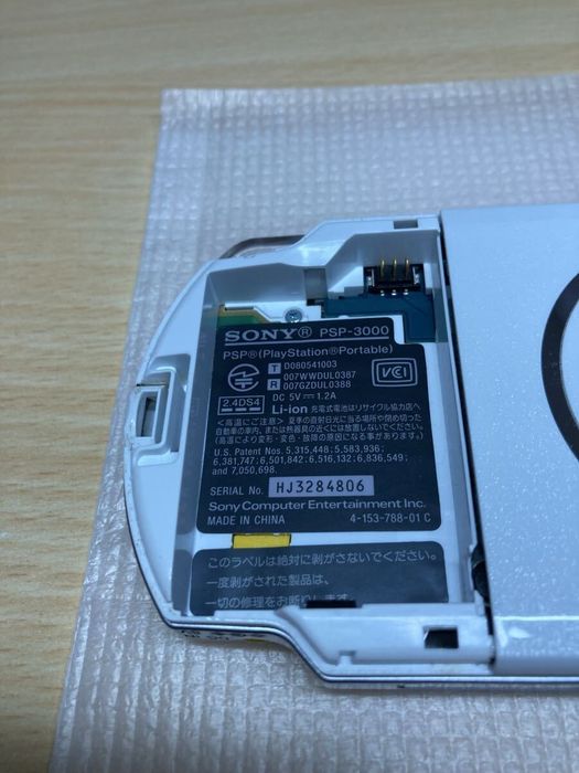 PSP 3000 Pearl White