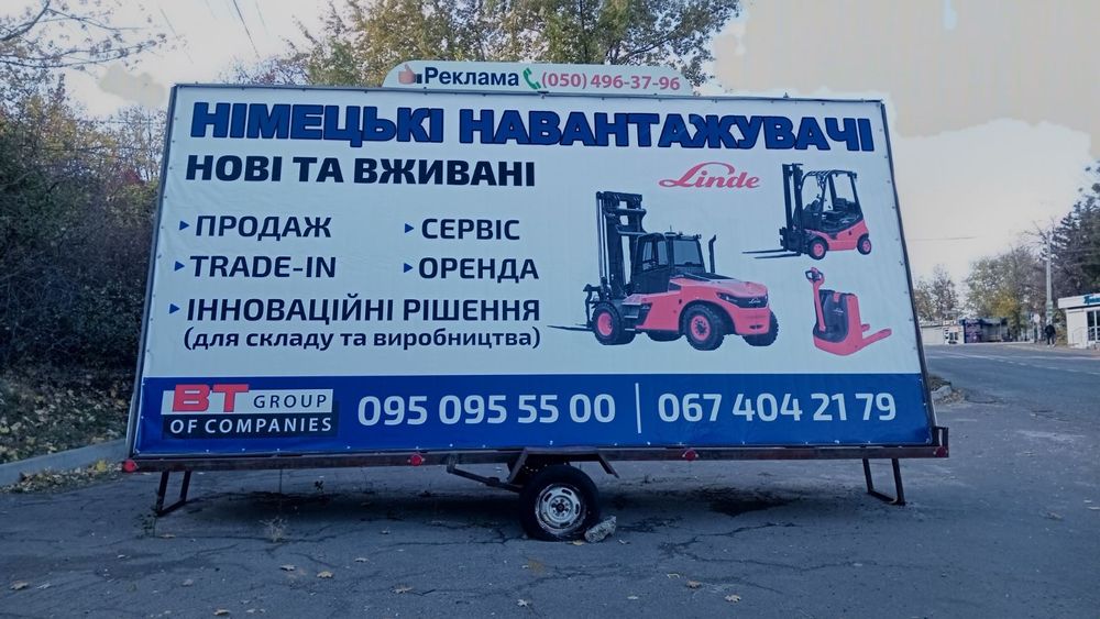 Оренда японських та німецьких  вилкових навантажувачів