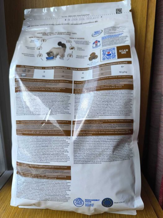 MOBILITY  j/d - veterinarian recommended: comida para gato