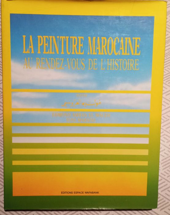 La Peinture Marocaine au rendez-vous de l'histoire