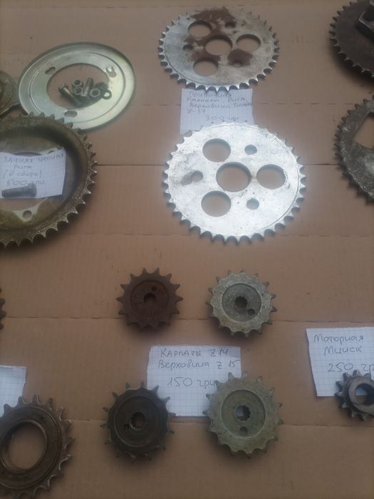 Звезды мото, вело,сельхоз техника производство СССР