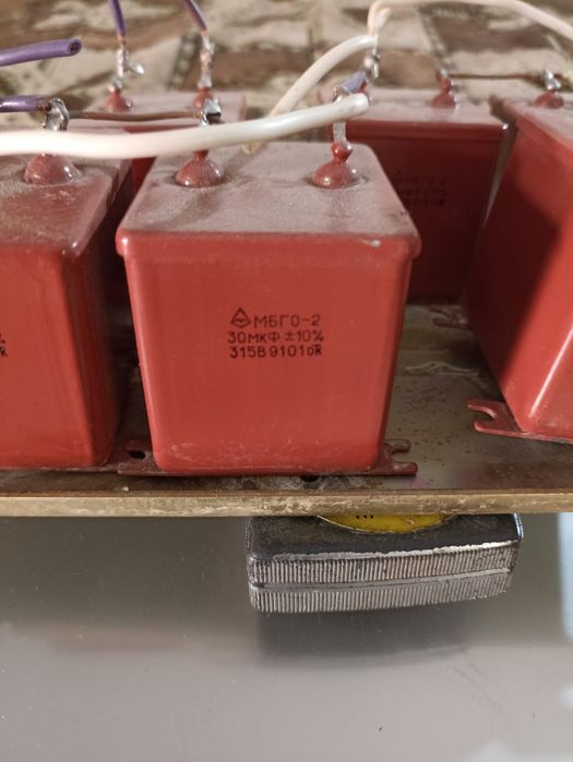 Конденсатори МБГО-2 30 мкФ 315В масляні 5 штук