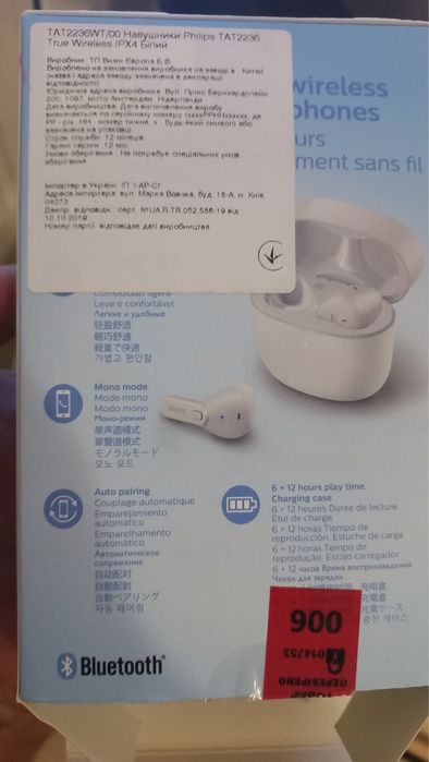 Навушники Philips TAT2236