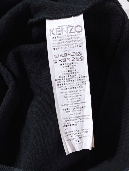 Bluza Kenzo, czarna, Tiger Classic rozm. L