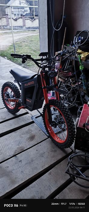 Kukirin Kuggo Wish 01 Max