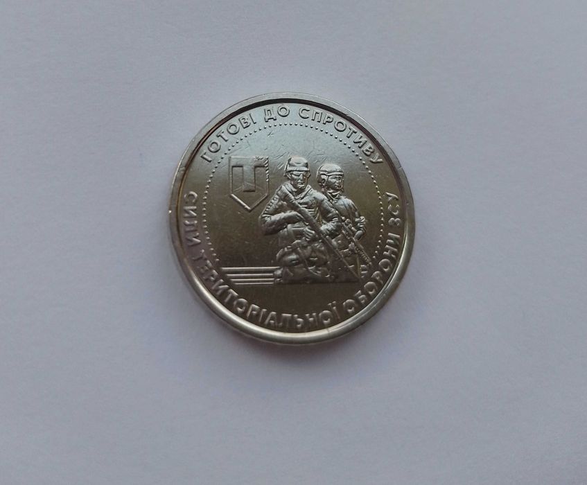 Монета 10 гривень 2022 року