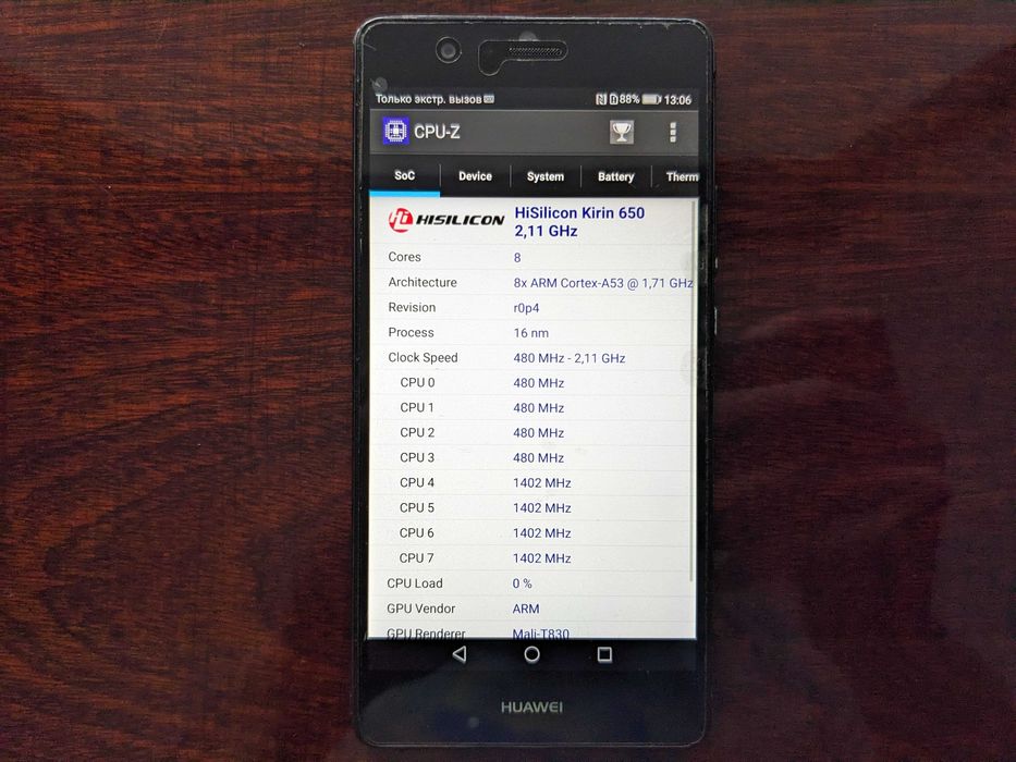 Смартфон Huawei P9 lite Dual SIM (VNS-L31)