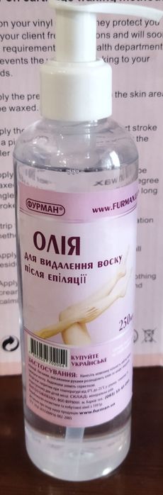 Набір для воскової депіляції