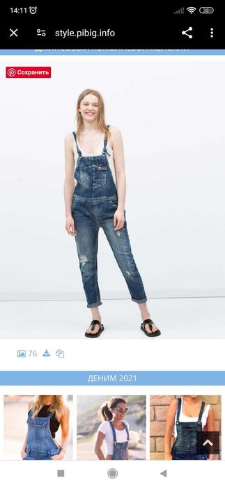 джинсовий комбінезон Zara denim С-М ідеальний стан