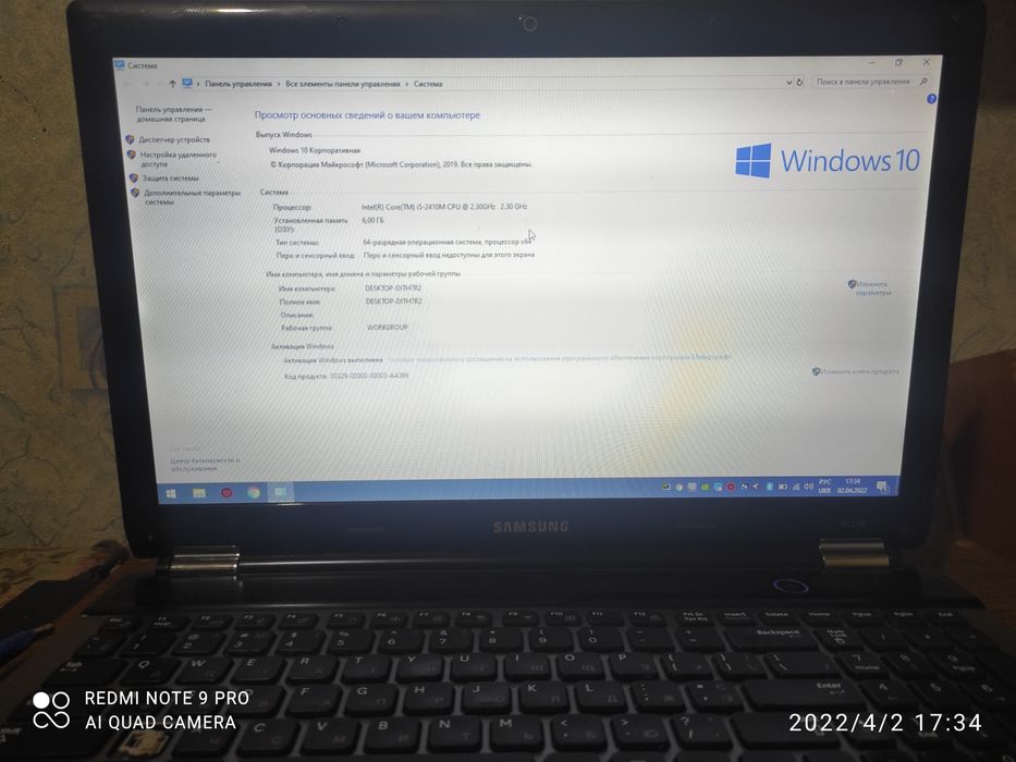 Обмен ноут Samsung rc528