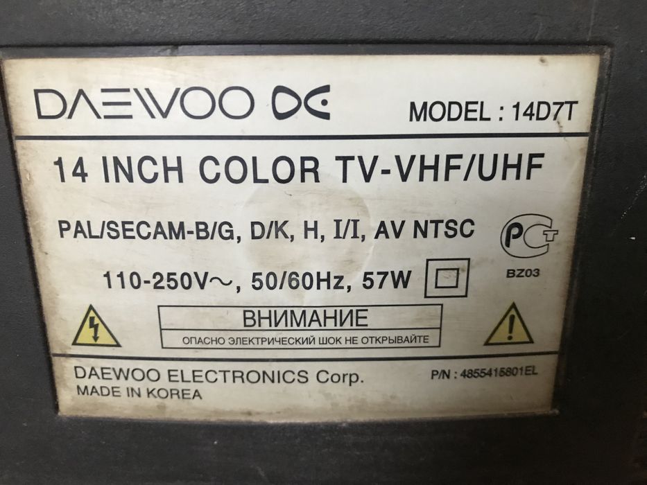 Продам телевізор