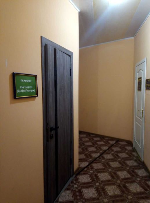 Приватий психолог, психотерапевт. Очно, кабінет в м.Богуслав