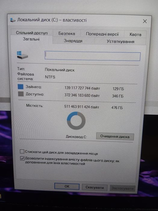 Продаю ноутбук Dell Latitude