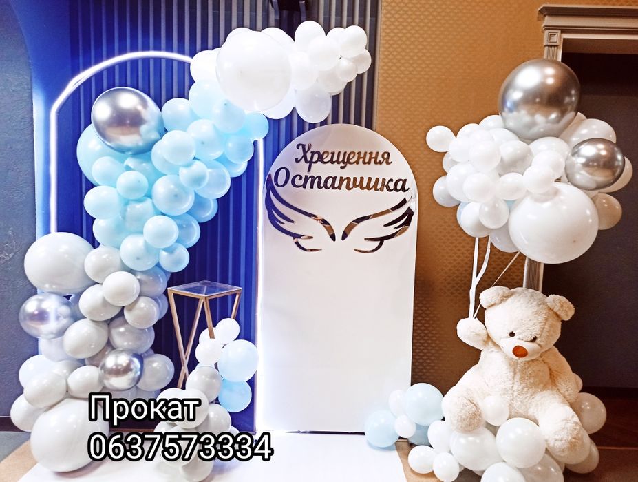 Фотозона,  одиничка/крісло трон дитяче, 2500грн з доставкою