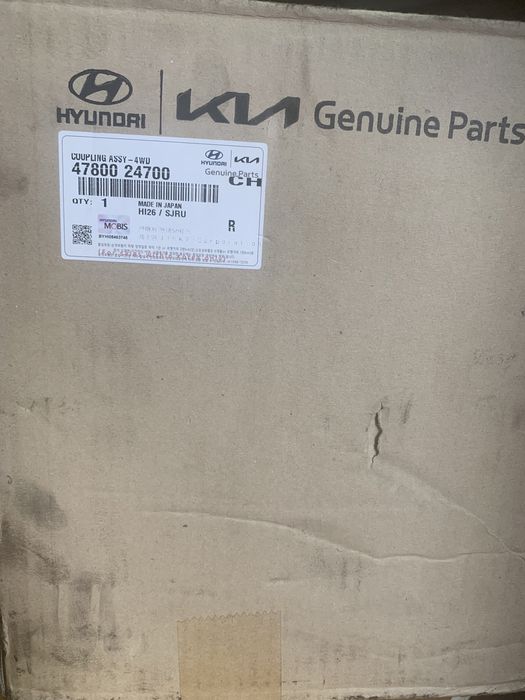 Муфта включення заднього привода