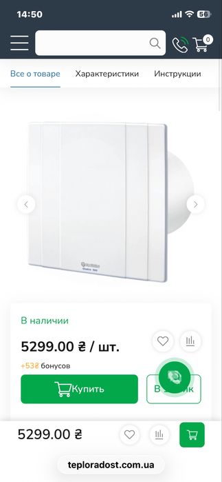 Настінний вентилятор Blauberg Quatro 125