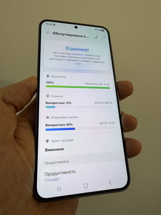 Samsung s24+ 256gb Violet. уцінка