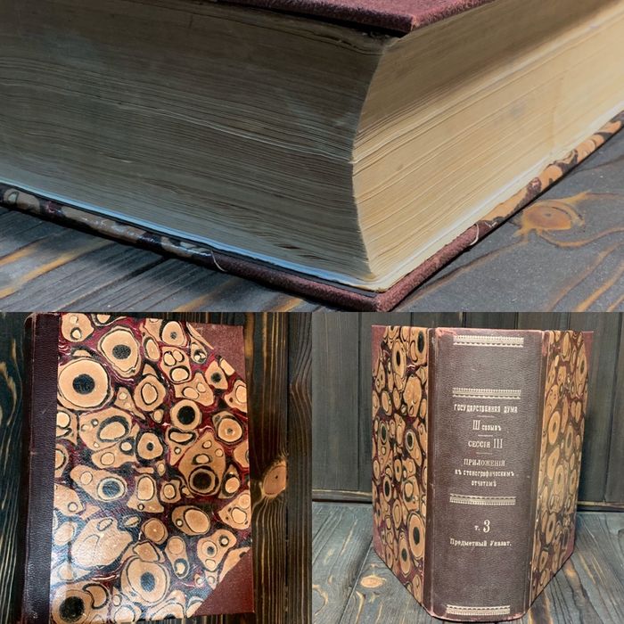 реставрація стародруків