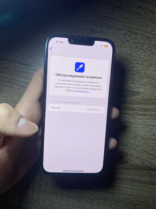 Iphone 13 (айфон 13)