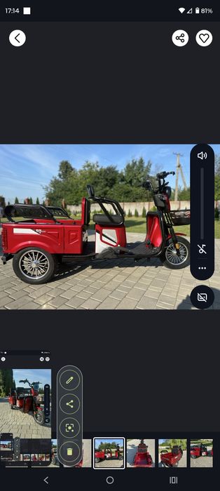 Продам трецикл tr5.