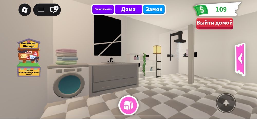 Дім адопт мі дом адопт ми роблокс