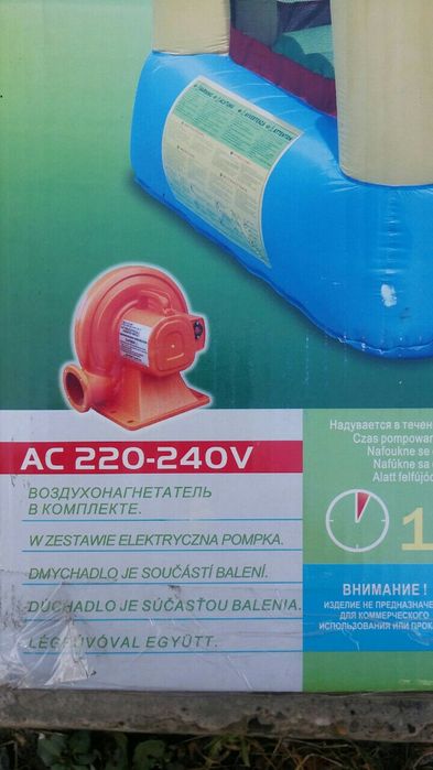 Батут надувний з компрессором.