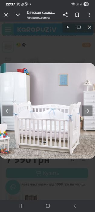 Детская кровать Верис