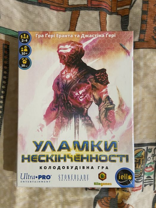 Настільні ігри : дюна імперіум+орг, уламки нескінченності
