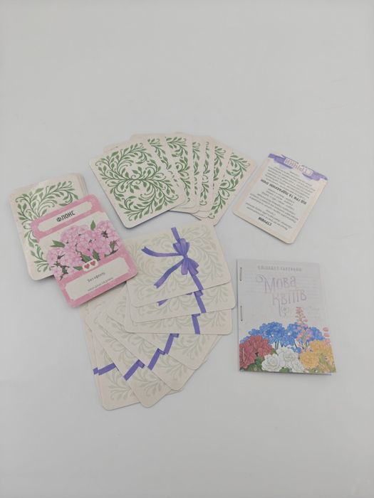 Мова Квітів (настільна гра)