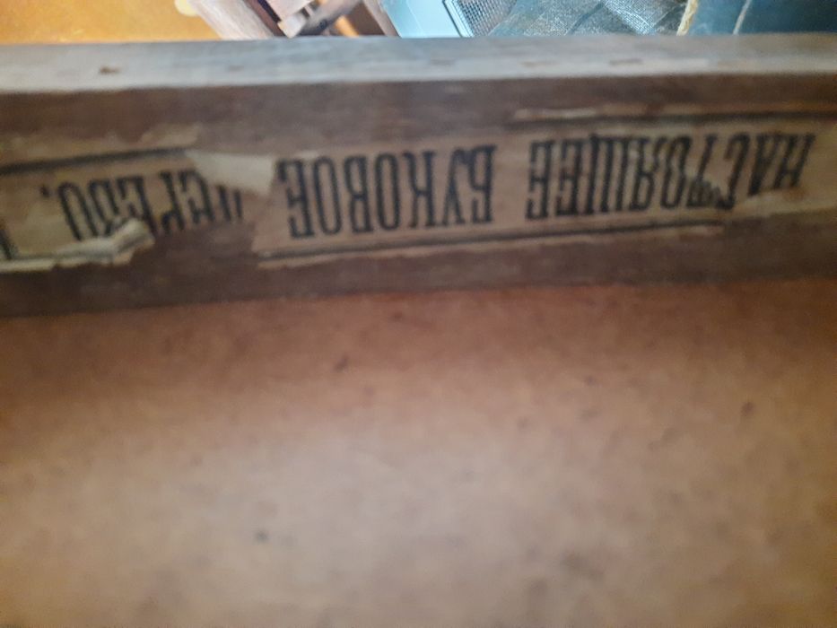 Старинные Венские кресла Войцехов