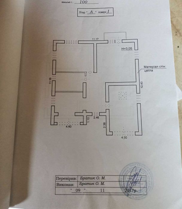 Продаж будинку, вул. Заозерна