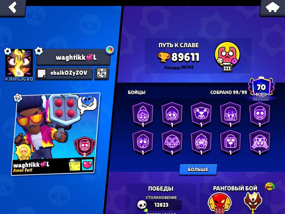 Продам аккаунт в игре Brawl Stars