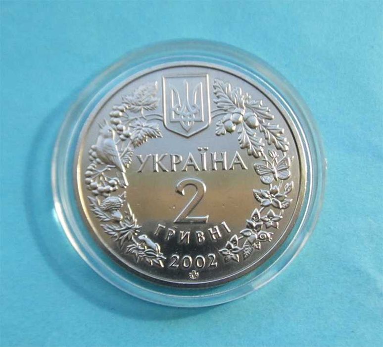 2 гривні 2002 р. Пугач Филин  Монети України НБУ