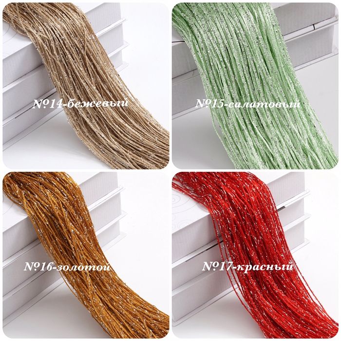 Штори-нитки (кісея) з люрексом Однотонні Дощ готова кишеня 300х280 см