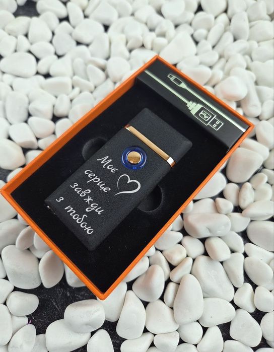 Стильна подарункова запальничка USB з гравіюванням.