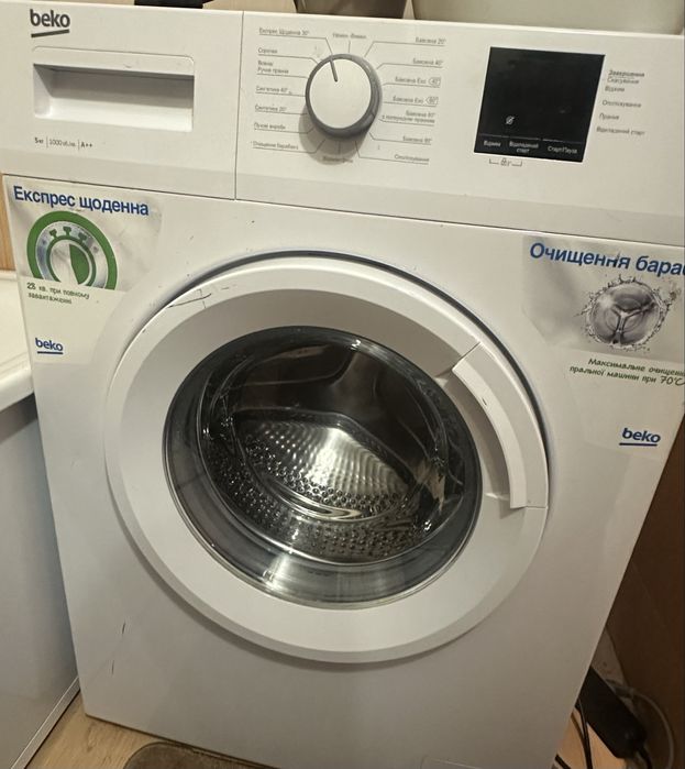 Пральна машина Beko