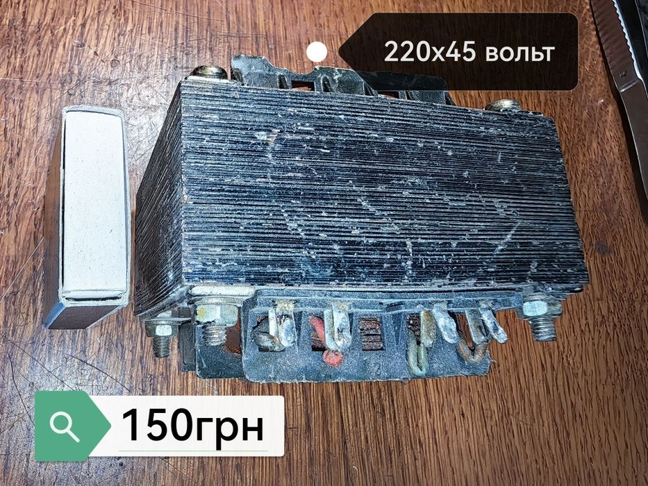 Продам блок питания стабилизированный