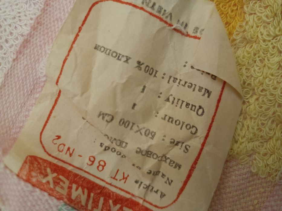 рушники махрові виробництва Херсон та В'єтнам.