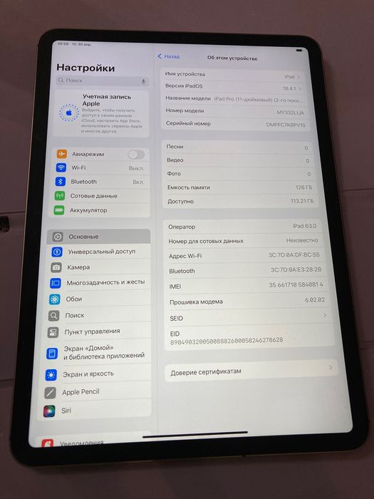Apple iPad Pro 11” 2Gen 128Gb LTE