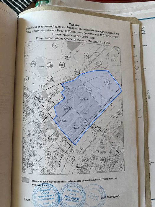 Продається виробничий комплекс 829 м² із ділянкою 2 га в Ромнах
