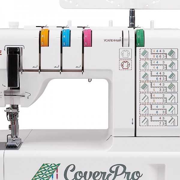 Розпошивалка Janome Cover Pro 8800CPX